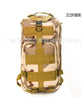 TRI COLOR DESERT BACKPACK